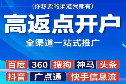 百度推广费用优化：案例分享与实战技巧